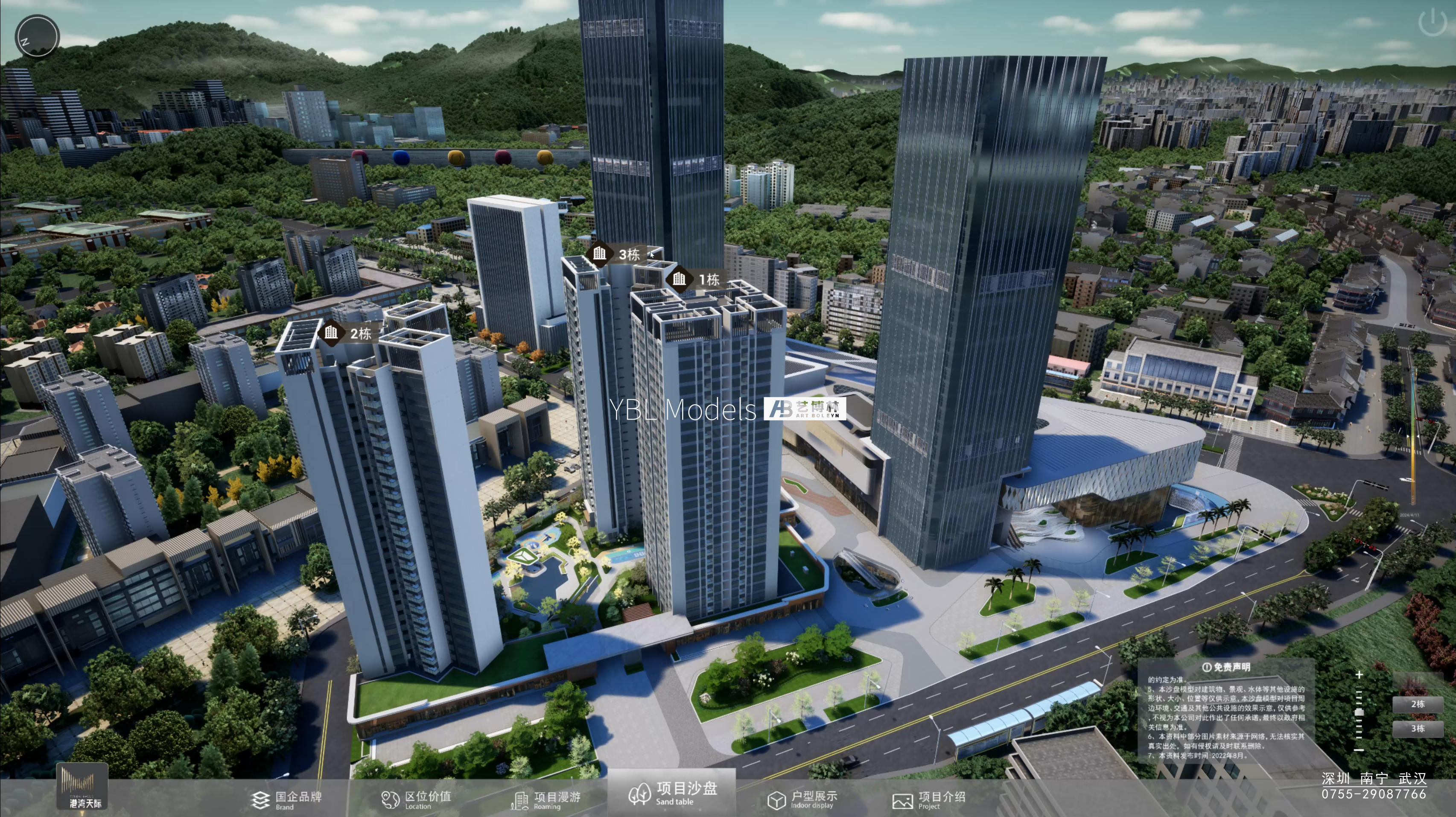 珠海港湾天际1.jpg