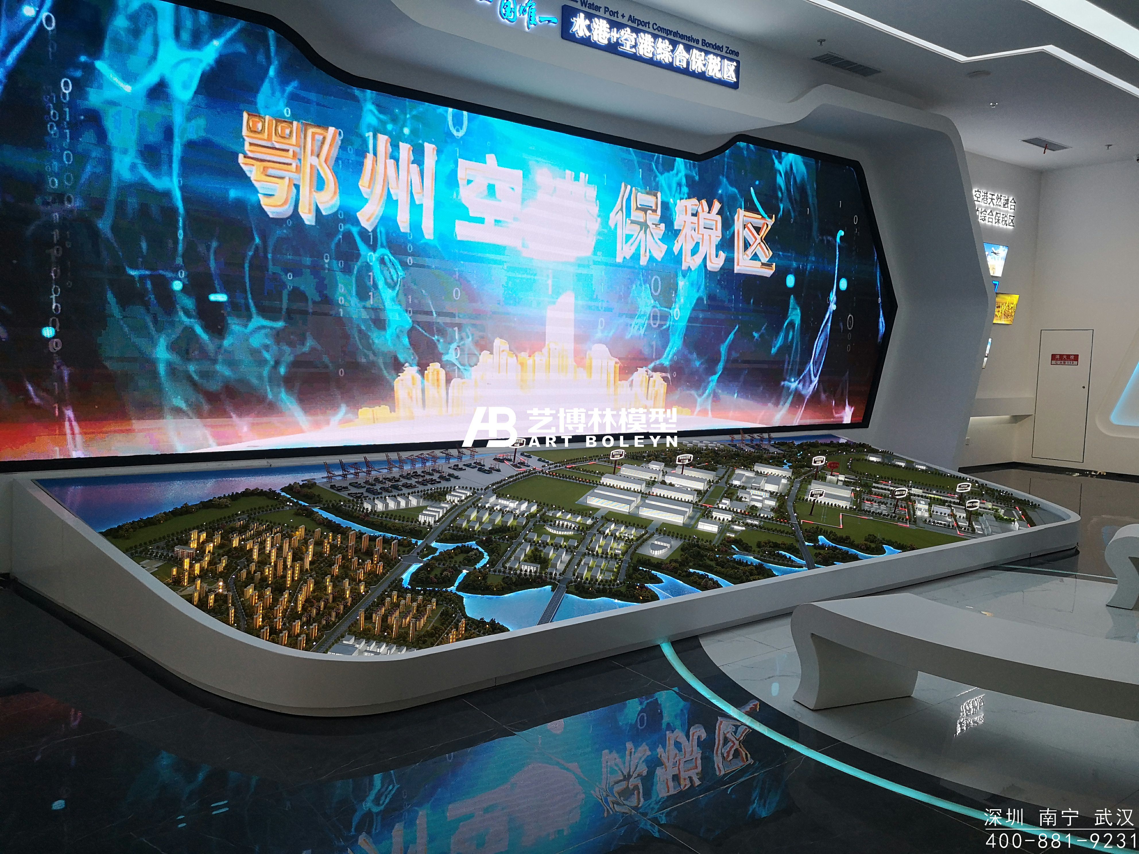鄂州临空经济区规划