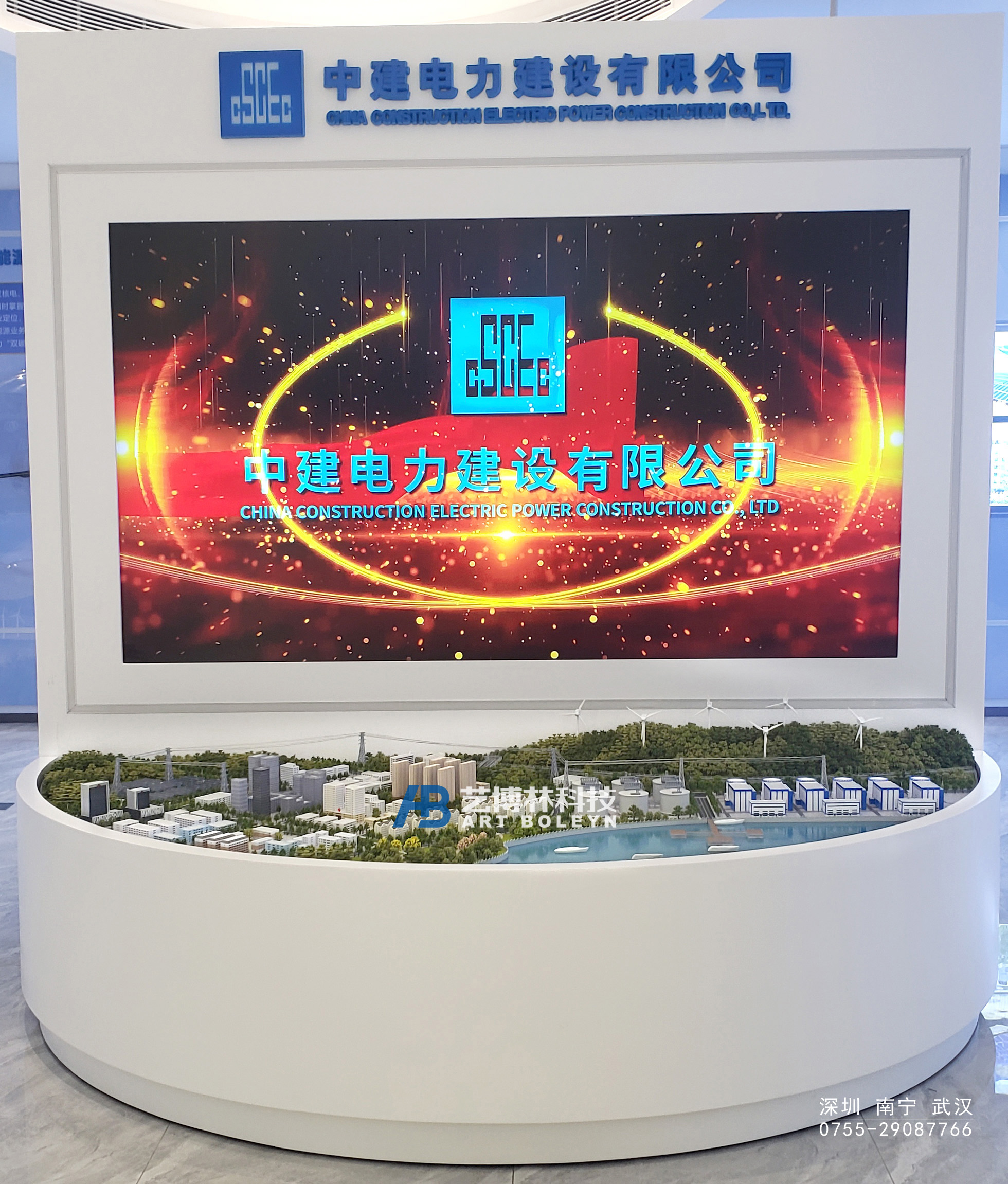 文章附图